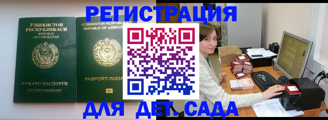 купить прописку в Верхней Пышме