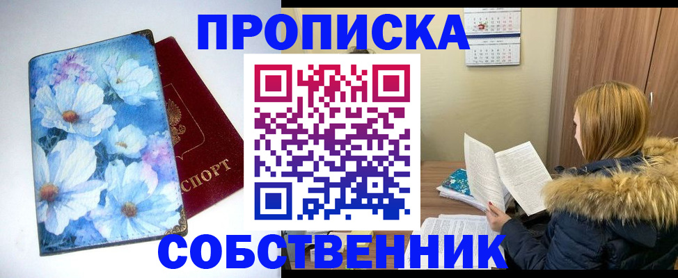 найти адрес прописки в Верхней Пышме