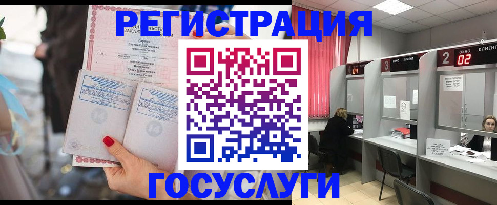 временная регистрация собственник в Верхней Пышме