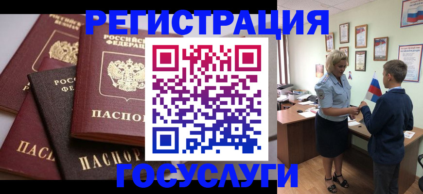 найти адрес прописки в Верхней Пышме