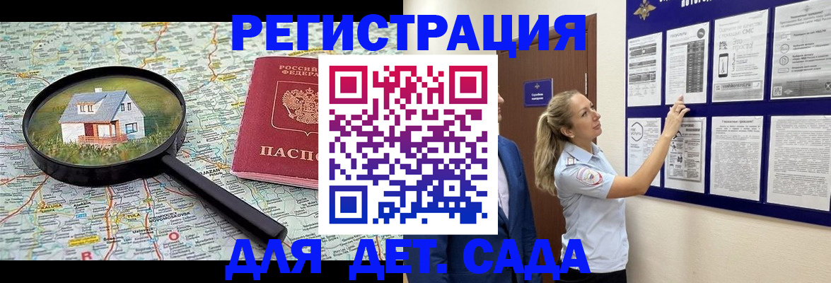 временная регистрация в Верхней Пышме