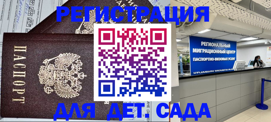 прописка паспорт в Верхней Пышме